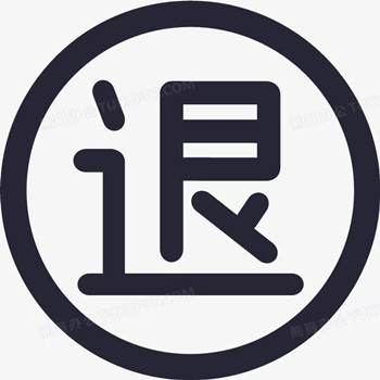 利多星服务费能退吗？为骗服务费不择手段!大家不要上当!已退费！