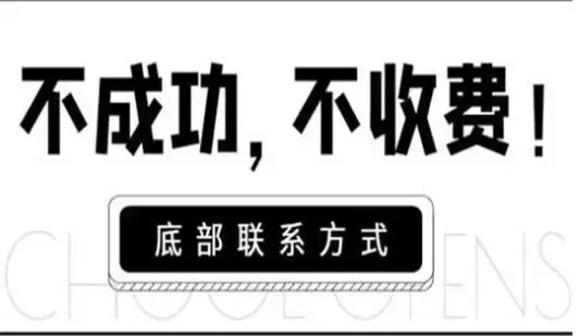慧研智投服务费退费流程公布！服务费已退回，详细退费流程分享，服务费成功退回！